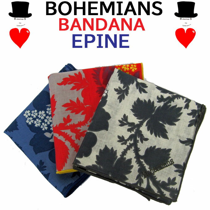 商品説明 BOHEMIANS BANDANA EPINE 素材綿100％ 日本製 サイズ53cm×53cm 商品のサイズには若干個体差がございます。ご了承ください。 カラーNAVY RED BLACK （デザイン画が大きいのでカット位置によって柄が変わります、ご了承ください） 特徴ボヘミアンズの人気アイテムのバンダナです 　生地はオリジナル素材です デザインは『EPINE』（エピヌ）です！ 棘のある花をモチーフにボヘミアンズが新たな花柄を作りました ボヘミアンズらしいタッチのデザインに仕上がっています 設立当初からシーズンごとに柄を変えて作り続けられているアイテムです！ サイズが大きめですので首に巻いたり、デニムの後ポケットに入れてもちょうどイイ感じで柄が出ておしゃれです。 バッグに巻いたりしてもコーディネイトのアクセントになって可愛いです。 素材はきめの細かいガーゼタイプになっていますのでとても柔らかくて使い心地もいいです。 使うほど、洗うほどに風合いが増して、とても気持ち良い生地になってきます 注意商品は実際の店舗でも販売をしております、 商品の在庫数は出来る限りリアルタイムでの反映を心がけておりますが若干の時間差が生じてしまいます。 ご注文を頂いても在庫が無い場合がありますのでご了承下さいますようお願い申し上げます。 メーカー希望小売価格はメーカー商品タグに基づいて掲載しています