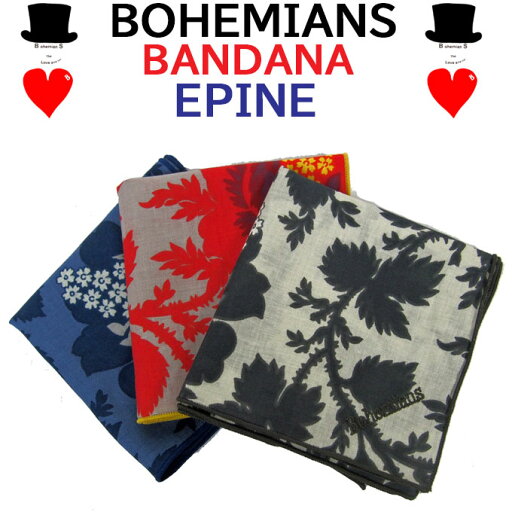 BohemianS (ボヘミアンズ) バンダナEPINE(エピヌ)ボヘミアンズ フラワーシリーズ 棘のある花をモチーフにしていますオリジナルデザイン柄 オリジナルのガーゼ素材 メンズ、レディース問わず使って頂けます!日本製 BohemianS (ボヘミアンズ) バンダナEPINE(エピヌ)ボヘミアンズ フラワーシリーズ 棘のある花をモチーフにしていますオリジナルデザイン柄 オリジナルのガーゼ素材 メンズ、レディース問わず使って頂けます!日本製