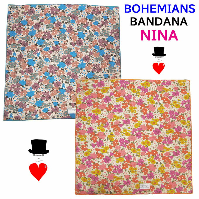 BohemianS (ボヘミアンズ)　バンダナNINA　ニーナ　高原の花々をデザインガーゼ素材　優しい風合いメンズ、レディース問わず使って頂けます！日本製　ネコポス便（メール便）発送できます！