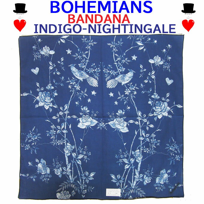 ネコポス便(メール便)発送できます!BohemianS (ボヘミアンズ) バンダナINDIGO インディゴプリント ナイチンゲールメンズ、レディース問わず使って頂けます!日本製