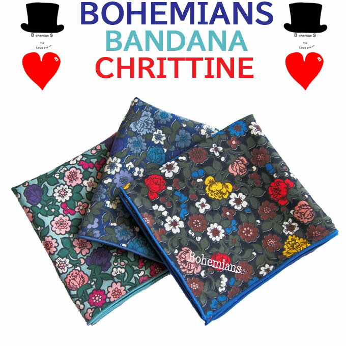 BohemianS (ボヘミアンズ) バンダナCHRISTINE（クリスティーヌ）ボヘミアンズ カラフルな小さな花がいっぱいですオリジナルデザイン柄 オリジナルのガーゼ素材 メンズ レディース問わず使って頂けます！日本製