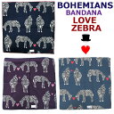 BohemianS (ボヘミアンズ) バンダナLOVE ZEBRA(ラブゼブラ)シマウマとハート柄の大人気デザインの新色ですメンズ、レディース問わず使って頂けま...