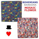 BohemianS (ボヘミアンズ) バンダナMOSAIC FLOWER(モザイクフラワー)モザイク調の花柄が敷き詰められた様なデザインメンズ、レディース問わず...