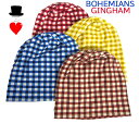 ボヘミアンズ ワッチキャップ ギンガムチェックBOHEMIANS WATCH-CAP GINGHAMシーズンを通して使って頂けますす肌触りがとても良いストレッチ...