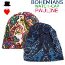 商品説明 BOHEMIANS WATCH-CAP PAULINE 素材リヨセル 92％ ポリウレタン 8％ 日本製 サイズ 　横幅　　　頭周り　　　　　深さ S 26cm（52cm〜61cm程度）24cm M 26cm（52cm〜61cm程度）27cm 商品のサイズには若干個体差がございます。ご了承ください。 カラーWHITE B.GREY この製品は生地の裁断場所により柄の配置が個別に違いがあります。予めご了承ください。 特徴こだわりのJAPANブランド　BOHEMIANSの大人気アイテム（WATCH−CAP）　ワッチキャップです。 被り心地はとても柔らかく伸縮性に優れていて、肌触りも良く、圧迫感のない快適な被り心地です。 適度な厚さでシーズンを通して被って頂けます 『PAULINE（ポリーヌ）』と名付けられたデザインで伝統的なペイズリー柄をボヘミアンズらしくアレンジしてキャップいっぱいにプリントしています。 どことなく懐かしいヨーロッパのイメージです。 懐かしい柄に仕上がっていますがボヘミアンズデザインが良い雰囲気です。 リバーシブル仕様です、表と内側は同じ柄ですが内側には「BOHEMIANS」のタグが付いてません、シンプルにしたい時はタグなしで被ってみて下さい S、Mサイズあります、どちらのサイズでもカバーする頭のサイズはあまり変わりません、ぴったり被るか、余裕を持たせて被るか雰囲気によってサイズを変えてみてください。 生地のカット場所によってデザインが変わります、同じ柄がないのもボヘミアンズの魅力です、ご了承ください。 楽しい柄ですのでコーディネイトのアクセントにも使ってください！ 注意商品は実際の店舗でも販売をしております、 商品の在庫数は出来る限りリアルタイムでの反映を心がけておりますが若干の時間差が生じてしまいます。 ご注文を頂いても在庫が無い場合がありますのでご了承下さいますようお願い申し上げます。 メーカー希望小売価格はメーカー商品タグに基づいて掲載しています