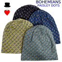 ボヘミアンズ ワッチキャップ ペイズリードッツBOHEMIANS WATCH-CAP PAISLEY DOTSシーズンを通して使って頂けますす肌触りがとても良いストレッチ生地ですネコポス便発送OKです