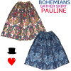 Bohemians(ܥإߥ)㥶PAULINESATINʥݥ꡼̡Ǻϥåȥ󥵥ƥ100ܥإߥ󥺤餷ڤǥǤ̵