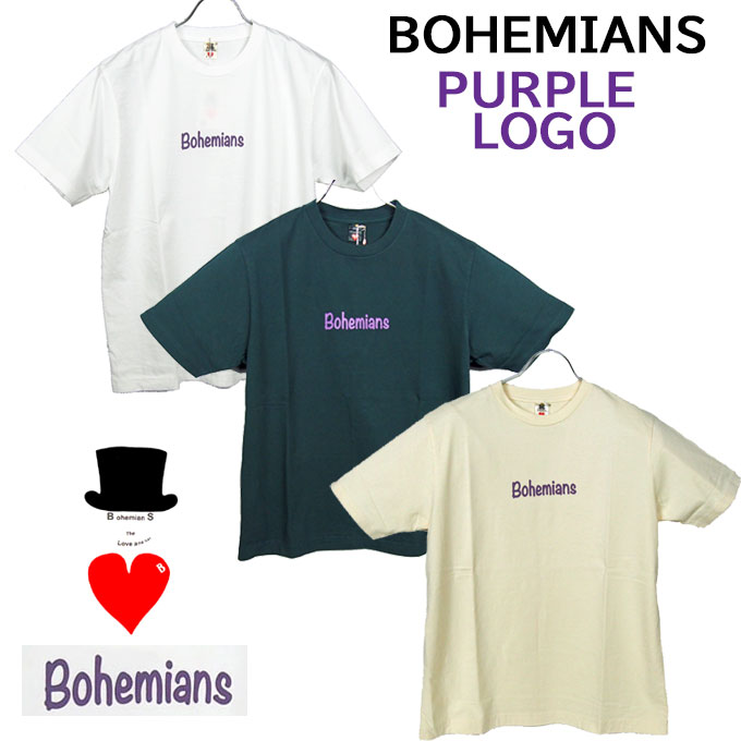 Bohemians (ボヘミアンズ)