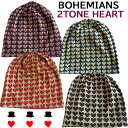 ボヘミアンズ　ワッチキャップ　ツートーンハートWATCH-CAP　BOHEMIANS 　「2TONE　HEART」　 リバーシブル少しつぶれたボヘミアンズらしいハートです　肌触りがとても良いストレッチ生地です日本製ヤマト運輸ネコポス便（メール便）送料無料