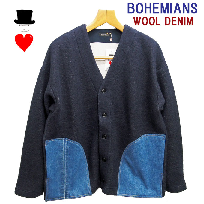 ボヘミアンズ コットンウール カーディガンデニムパッチポケット ゆったりシルエット ソフトタッチ素材 ニットの様な風合い日本製