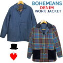 Bohemians (ボヘミアンズ)リバーシブル　ワークジャケットデニムカバーオール　ウールタータンチェック柄　オリジナル素材ボヘミアンズらしい楽しく大胆なデザインです日本製