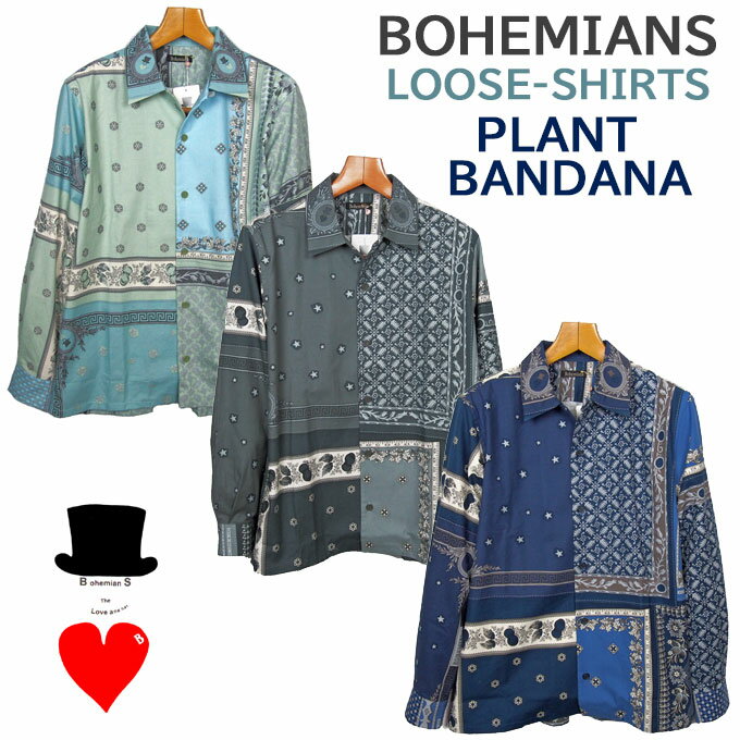 Bohemians (ボヘミアンズ)　オープンカラー（開襟シャツ）　ルーズフィットシャツ　PLANT　BANDANA（プラントバンダナ）綿　シーチング素材　通気性に優れています　　日本製ボヘミアンズらしいデザイン　ボックスシルエット送料無料