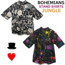 Bohemians (ボヘミアンズ)半袖 スタンドカラーシャツ JUNGLE「ジャングル」プリント！オリジナルの素材ボヘミアンズらしい楽しい ジャングルに住むアニマルデザインです日本製