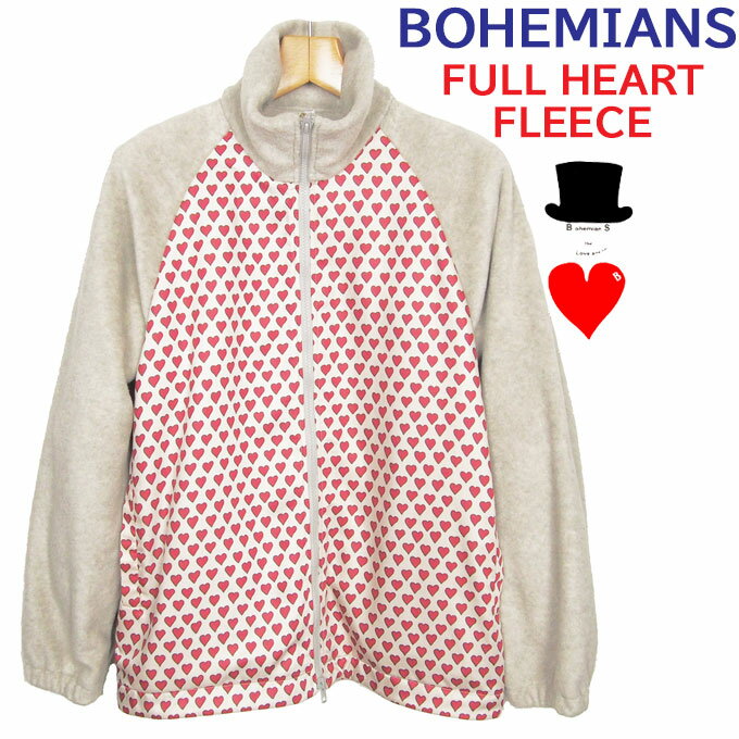 Bohemians (ボヘミアンズ)フリース　ジップアップジャケットフルハート　コンビネーションジャケット　ダブルジップ仕様　オリジナル素材ボヘミアンズらしい楽しく大胆なデザインです日本製