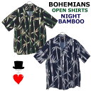 Bohemians (ボヘミアンズ)半袖オープンシャツ NIGHT BAMBOO(ナイトバンブー) レギュラーフィット夜に光る竹林をイメージしています レーヨン...