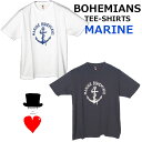 Bohemians (ボヘミアンズ)半袖Tシャツ　MARINE（マリーン）　レギュラーフィット「マリーン」「錨とロープ」で海と航海をイメージしています　オリジナルの素材ボヘミアンズらしい楽しいデザインです日本製