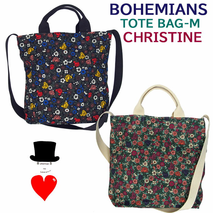 商品説明 BOHEMIANS TOTE BAG-M CHRISTIONE 素材本体：綿100% 持手：アクリル100% 日本製 サイズONE SIZE--高さ：31cm　幅：36cm マチ:9cm ハンドルの高さ：10cm ショルダーストラップの長さ：89cm （商品により多少寸法が違う場合がありますがご了承ください） カラーBLACK SAGE （デザイン画が大きいのでカット位置によって柄が変わります） 特徴 ボヘミアンズの大人気アイテムのトートバッグ　Mサイズ　（ ショルダーバッグ）です！ ボヘミアンズの新しい花柄がトート（ショルダー）バッグになりました 様々な色の小さな花がいっぱいです 手書きタッチのかわいい花柄でとてもボヘミアンズらしいデザインです 形はシンプルなトートバッグですがショルダーストラップが付いていますので肩から掛けて使って頂けます、トートバッグとして使うときはバッグの中に入れて使ってください ポケットは内側に一つ付いています。定番のトートバッグよりも小さく、普段使うにはちょうどよいサイズだと思います。 ボヘミアンズトートバッグの定番コットン素材（8号キャンバス）で使う程に馴染んできます。ボヘミアンズファンの方もデザインが好きな方も楽しめるトートバッグです。 使用や洗濯により薄く色落ちする場合があります （色落ちも味わいの1つとしてお楽しみ下さい！） 注意 商品は実際の店舗でも販売をしております、 商品の在庫数は出来る限りリアルタイムでの反映を心がけておりますが若干の時間差が生じてしまいます。 ご注文を頂いても在庫が無い場合がありますのでご了承下さいますようお願い申し上げます。 メーカー希望小売価格はメーカー商品タグに基づいて掲載しています