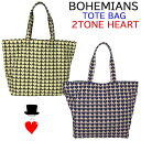 ボヘミアンズ トートバッグ 2TONE HEARTBOHEMIANS ツートーンハート 人気デザインの手書き風ハート柄プリント楽しくて可愛いデザイン 軽くてしなやかです撥水効果 日本製(4)