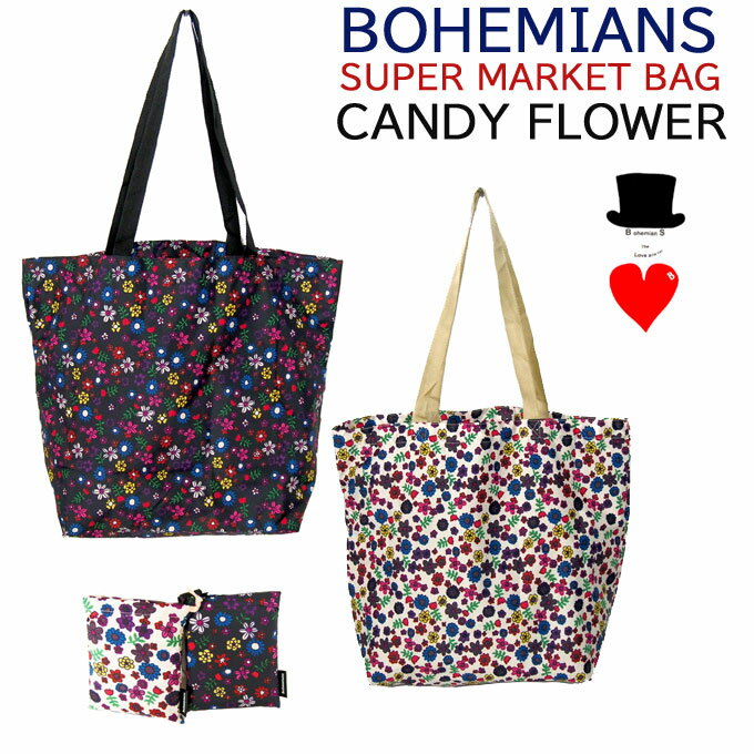 ボヘミアンズ　エコバッグ　CANDY FLOWERBOHEMIANS スーパーマーケットバッグ　人気デザインのキャンディフラワー　花柄プリント楽しくて可愛いデザイン　小さくたたんで使って頂けます撥水効果　日本製