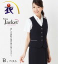 送料無料 抜群の高通気性素材!ストレッチストライプベスト 事務服 企業制服 オフィスユニフォーム リクルートスーツ 通勤 入学式 卒業式にもおすすめ! 通販 オ...
