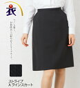 ストライプAラインスカート レディース 春夏 秋冬 事務服 オフィス制服 Selery ひざ丈 きれいめ