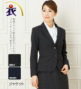 ジャケット レディース 秋冬 事務服 オフィス制服 BONMAX BONOFFICE