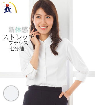 ただのストレッチじゃない!!新体感ストレッチ七分袖ブラウス レディース 春夏 秋冬 事務服 オフィス制服 FOLK nuovo