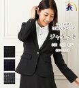 送料無料 のびやか素材の快適ジャケット Serely セロリー 2017AW いしょくじゆう 事務服 オフィス制服