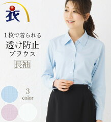 https://thumbnail.image.rakuten.co.jp/@0_mall/isyokujiyu-femme/cabinet/selery/0303650xxx_0.jpg