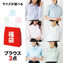 ブラウス3点セット ブラウス シャツ レディース 事務服 オ