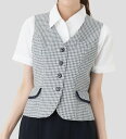ひんやり感持続!ミニチェックベスト 事務服 企業制服 オフィスユニフォーム リクルートスーツ 通勤 入学式 卒業式にもおすすめ!