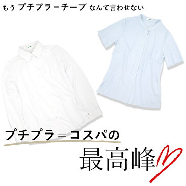 七分袖 ブラウス シャツ レディース 事務服 オフィス 制服 春 夏 秋 冬 ?防透 シワになりにくい ストレッチ 抗菌 防汚 吸汗速乾