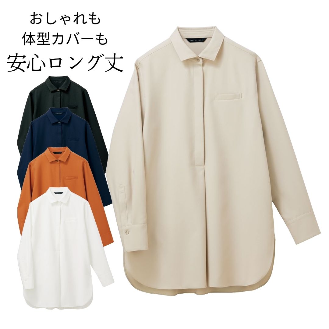 乐天商城 - JANE PACKER シャツ ロング レディース オフィス カジュアル 事務服 制服 春 夏 秋 冬 春夏 秋冬 ジェーン・パッカー 2025AW
