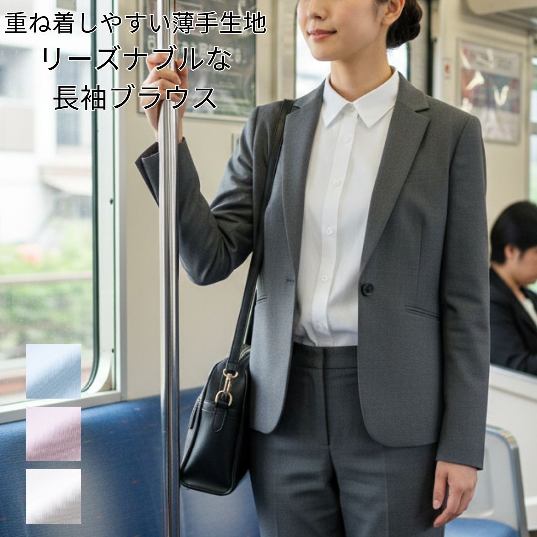乐天商城 - ブラウス 長袖 シャツ シャドーストライプ 吸汗速乾 ストレッチ レディース オフィス カジュアル 事務服 制服 春 夏 秋 冬 春夏 秋冬 オールシーズン ボンオフィス 2026SS