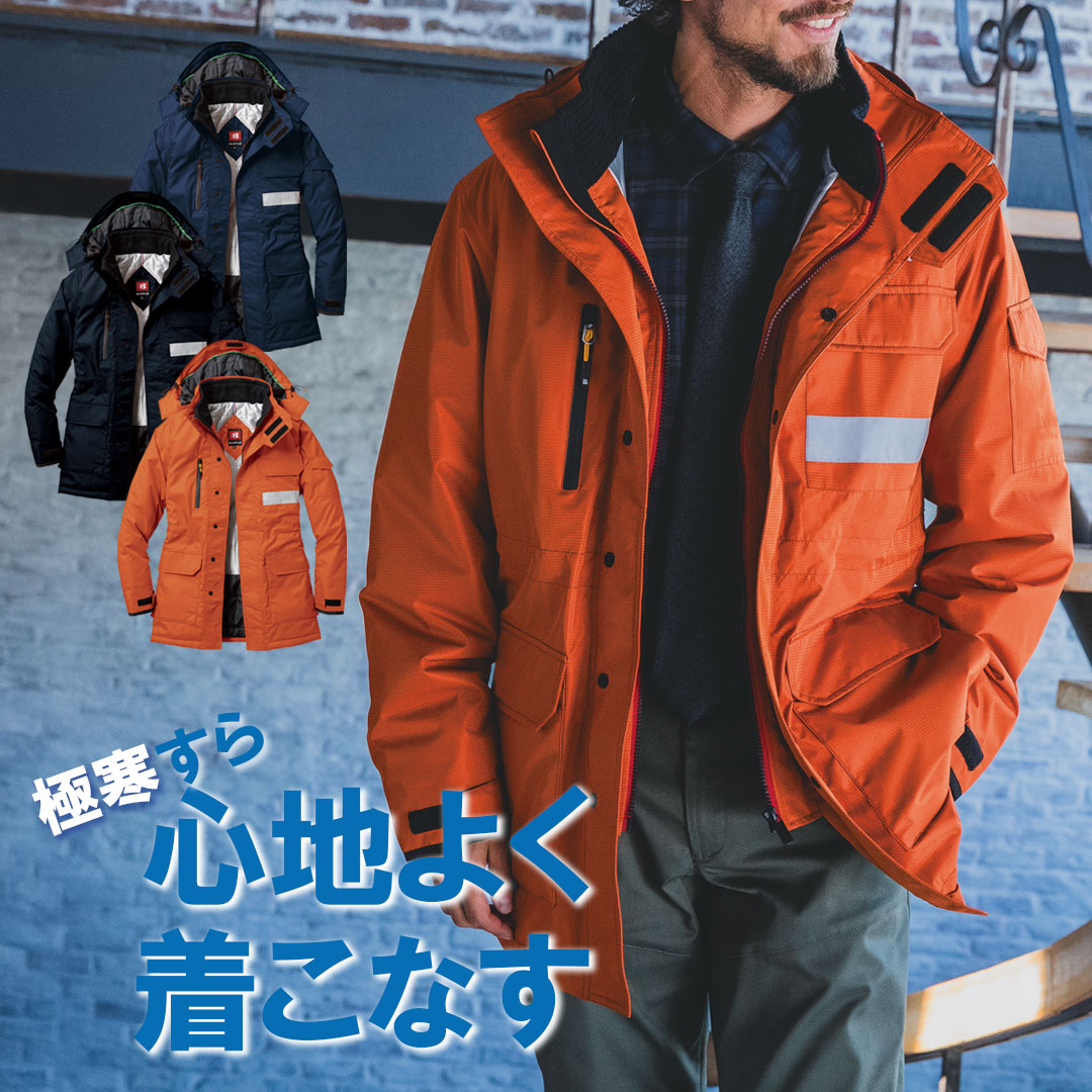 7211 防寒コート BURTLE バートル