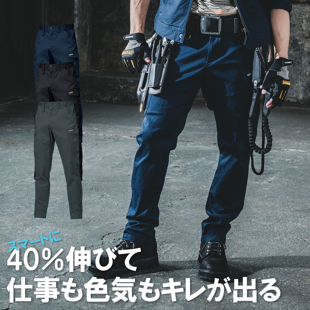 樂天商城 - 842 カーゴパンツ BURTLE バートル ストレッチ 綿 防縮 メンズ レディース 秋冬 作業服 作業着 ズボン 2025AW