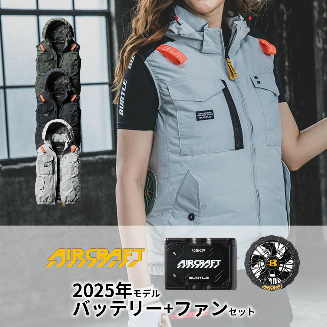 楽天市場】ac1154 バートルの通販