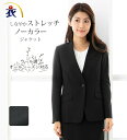 スタイリッシュにキマる ツイル ノーカラー ジャケット 長袖 事務服 制服 オフィス 通勤 ホームクリーニング 洗濯 消臭 制菌 レディース オールシーズン S...