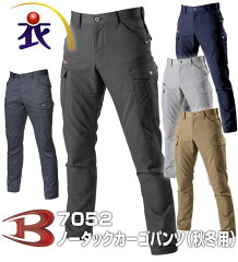 https://thumbnail.image.rakuten.co.jp/@0_mall/isyokujiyu/cabinet/13/0887052xxx_1.jpg