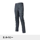 ATACK BASE アタックベース 0671 カーゴパンツ ストレッチ メンズ 秋冬 作業服 作業着 ズボン 2