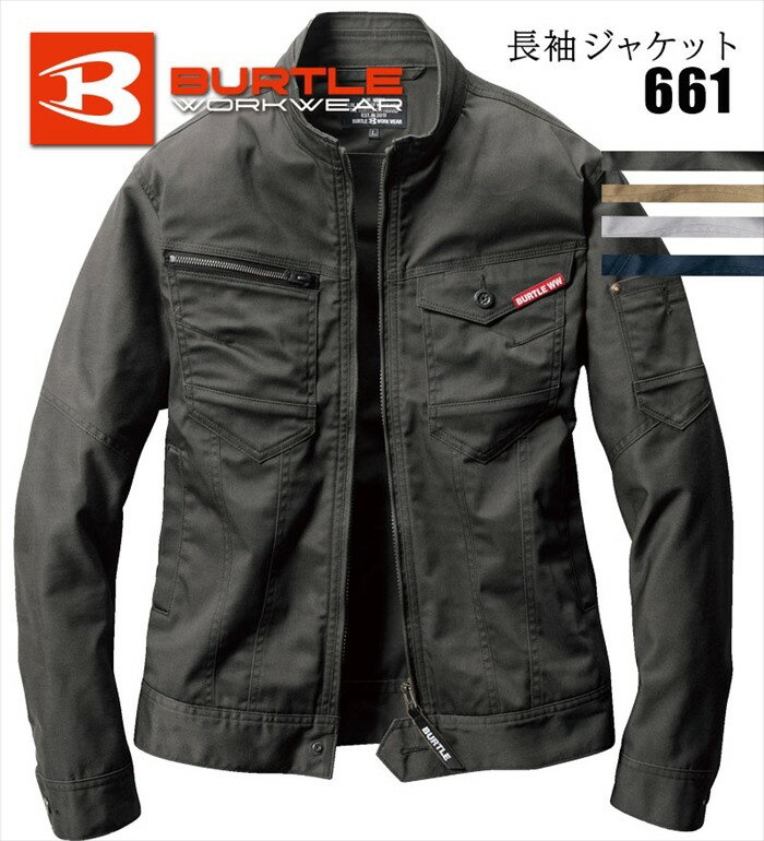 Toto　バートル661 662 まとめ売り 楽天市場】バートル 661 662の通販