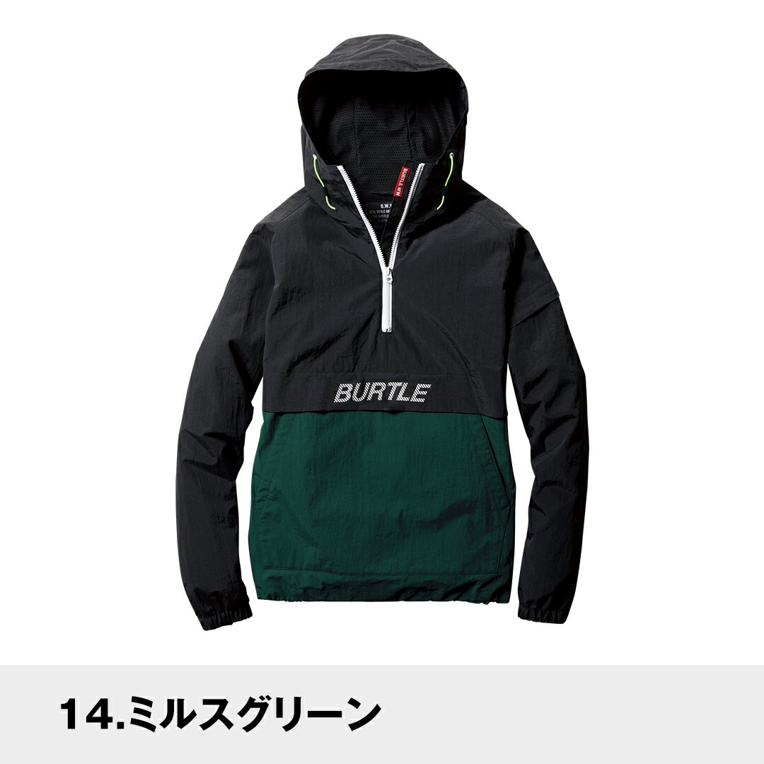 【在庫限り廃番】BURTLE バートル 4054 アノラックパーカー 秋冬用 メンズ 作業服 作業着 ジャンパー ジャケット【cp20off】 2