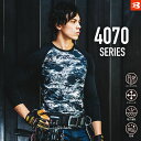 汗ばむ大人の夏にクールストレッチ 2022SS