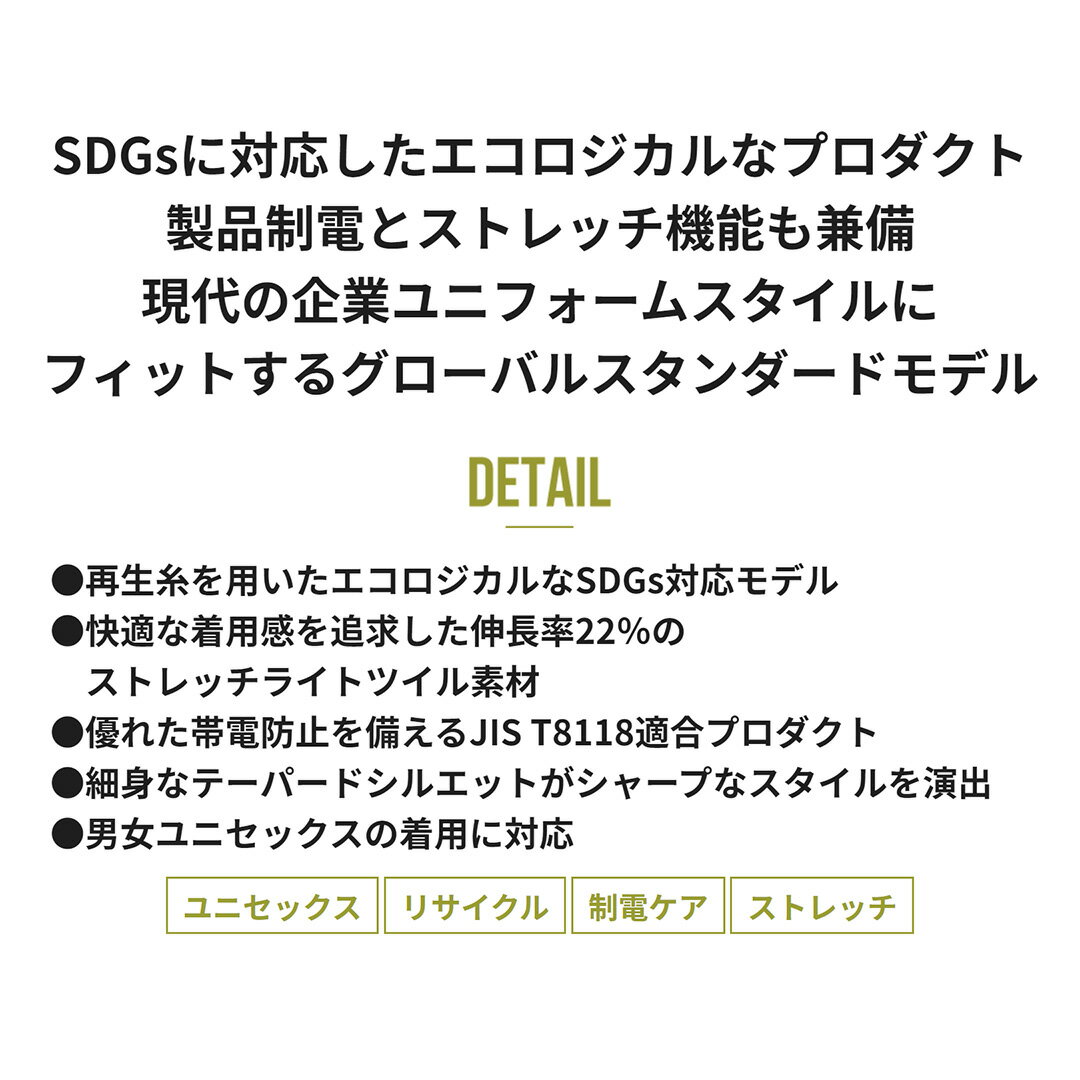 BURTLE バートル 6212 カーゴパンツ SDGs エコ ストレッチ 帯電防止 制電 JIS規格 メンズ レディース 春夏 作業服 作業着 ノータック ズボン 2