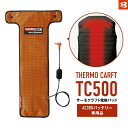 BURTLE o[g TC500 dMpbh THERMO CRAFT T[Ntg M Y fB[X ƕ ƒ