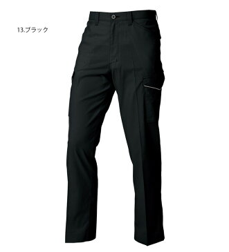 ANDARE SCHIETTI(アンドレスケッティ) A2075 ノータックカーゴパンツ(春夏用)メンズ ストレッチ・制電・消臭作業服・作業着 ズボン