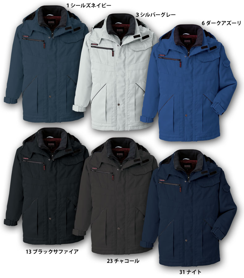 A2766 防寒コート 3L 4L 5L 6L対応 大きいサイズ対応 メンズ 防寒着 おしゃれ 大きいサイズ 仕事着 ワークウエア ワークウェア ワーク ジャケ...