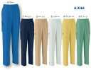 作業服 作業着・春夏用メンズ コーコス信岡 CO-COS A3365 ツータックカーゴパンツ ズボン 3L 4L 5L対応