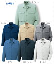 作業服・作業着・春夏用メンズコーコス信岡(CO-COS)A6651 開襟長袖ブルゾン(3L/4L/5L対応)(ジャケット ブルゾン アウター ワークジャケット ...