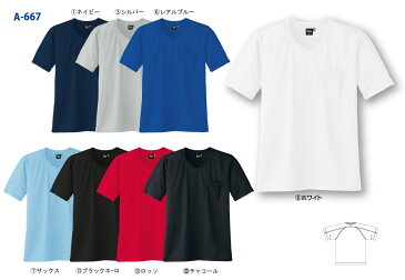 A667 半袖VネックTシャツ 3L 4L 5L対応 大きいサイズ対応